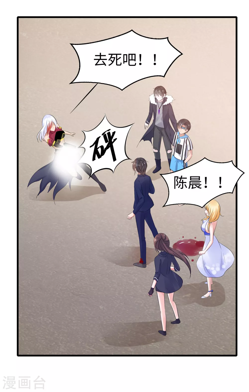 第37话 从狼窝到虎口21