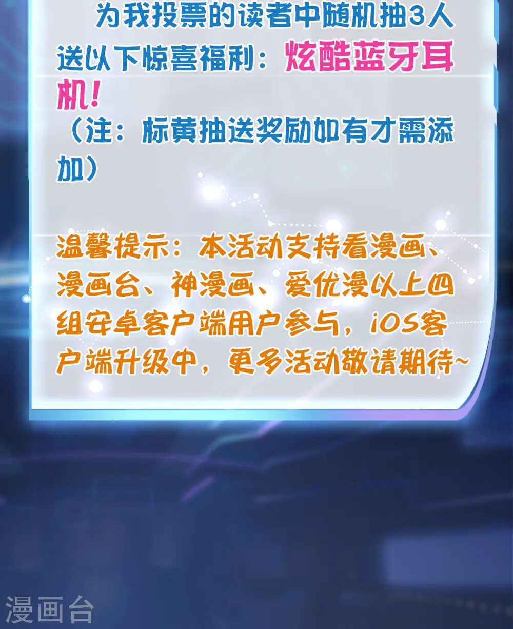 2020年度国漫星选 重磅开启！2