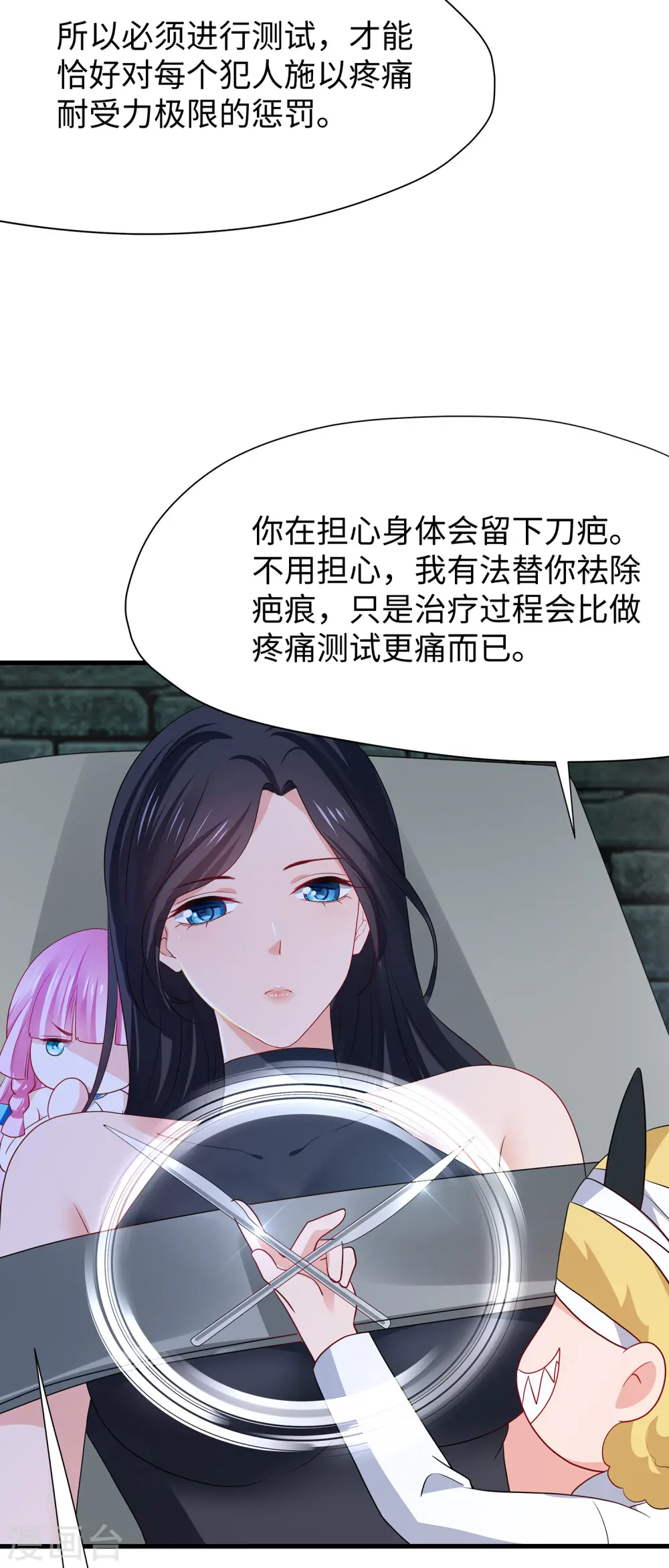 第179话 地狱即天堂？9