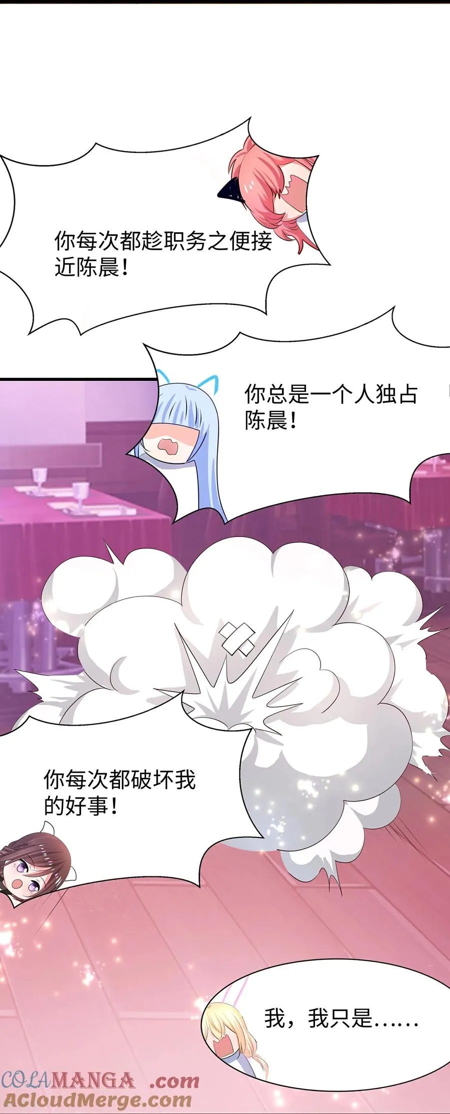 最终话20