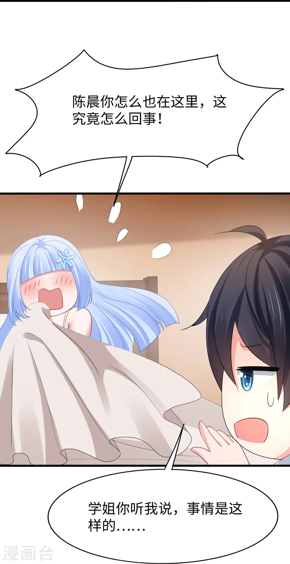 第248话 她被操控了23