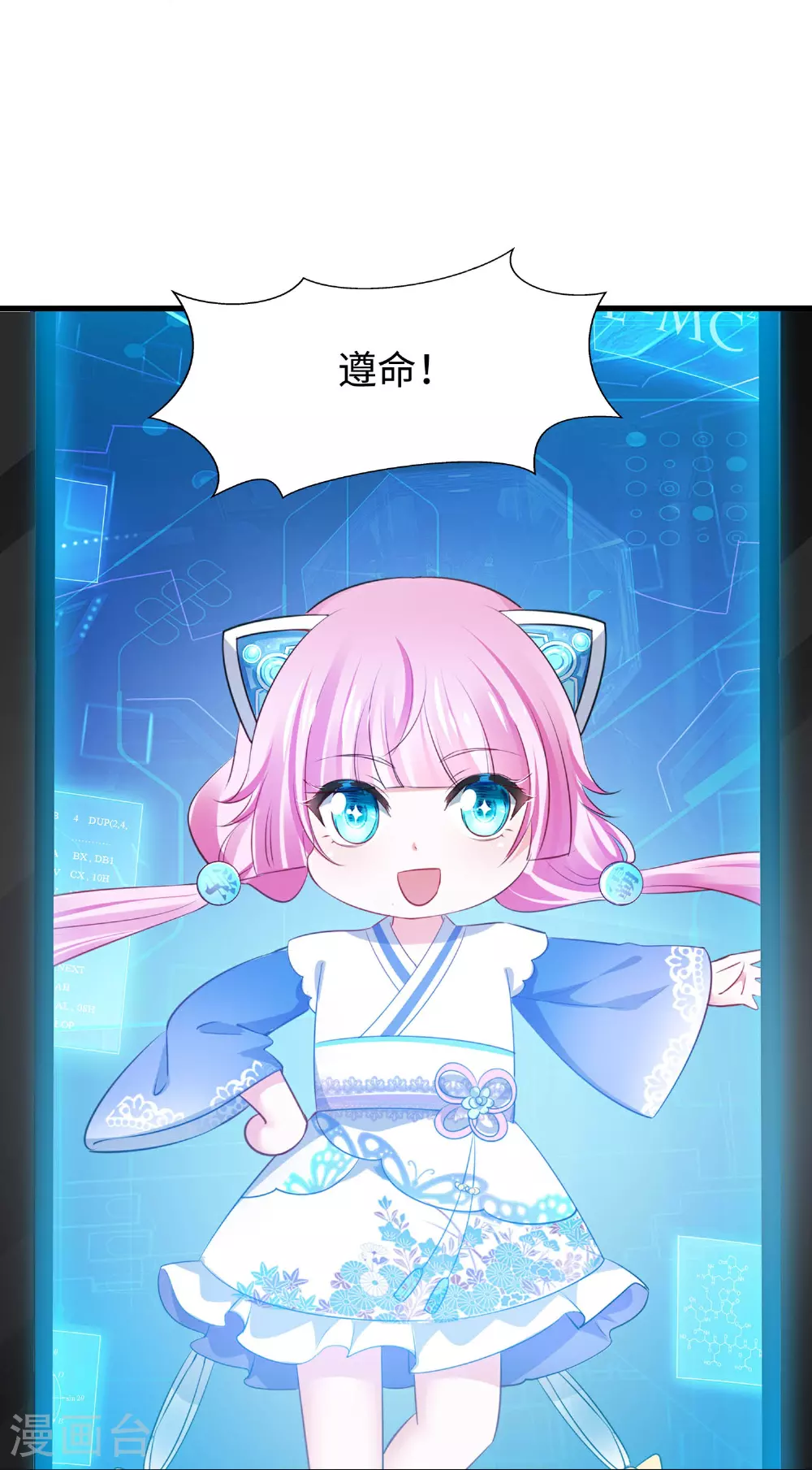 第295话 给你们报仇18