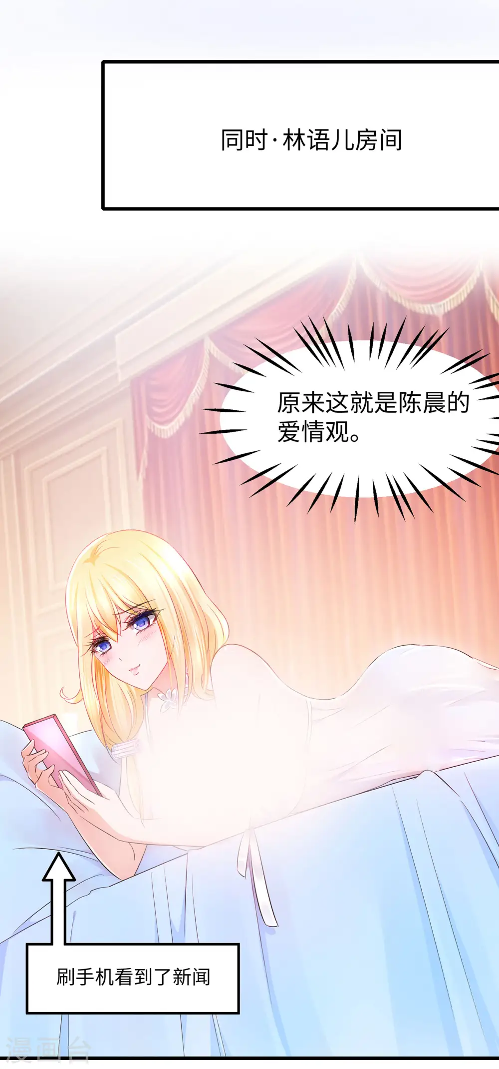 第59话 你咋这么秀？！30