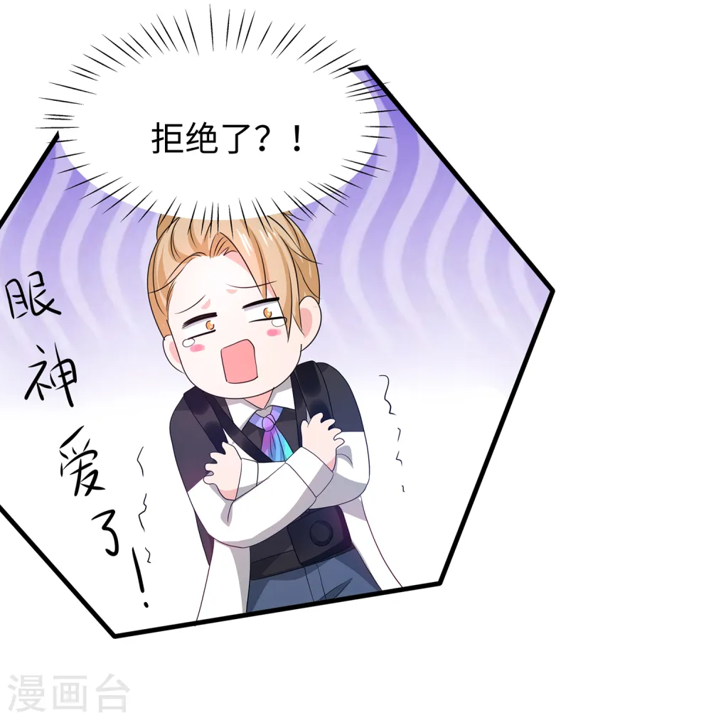 第139话 纳尼！陈晨和素素睡了？2
