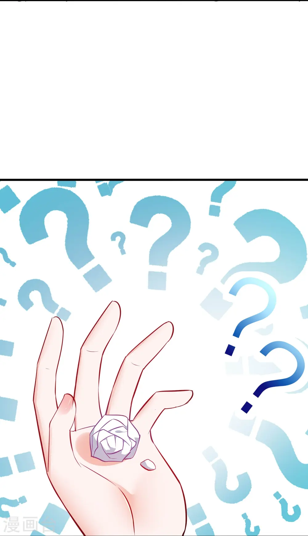 第266话 爱吃辣的小姐姐9