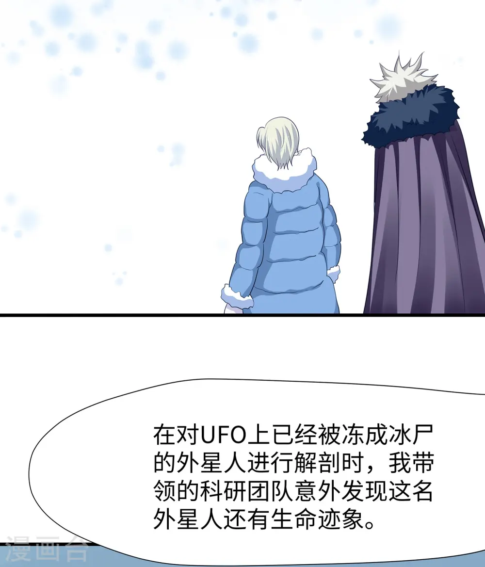 第196话 父亲，请你告诉我19