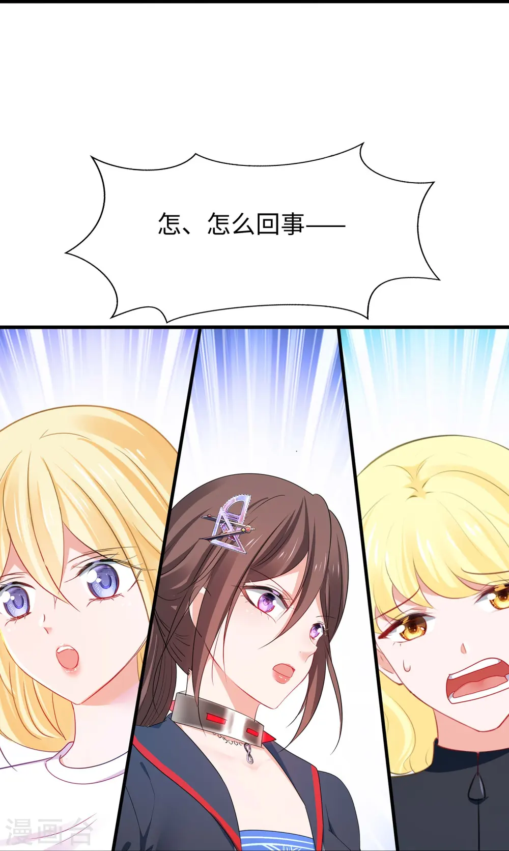 第282话 霸霸主人28