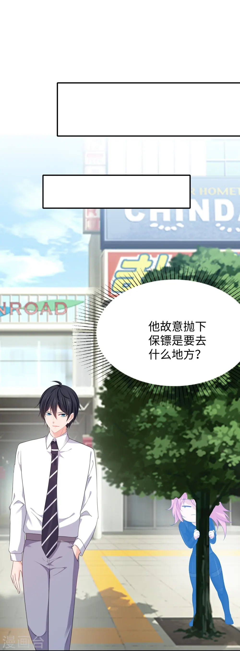 第247话 学姐……这不合适……4