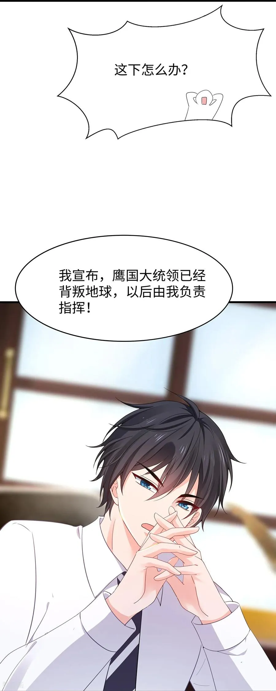 最终话39