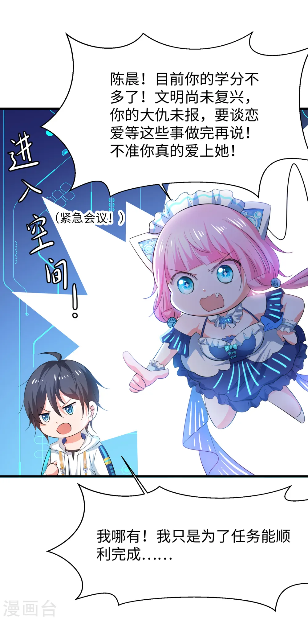 第80话 看不起华夏围棋？1