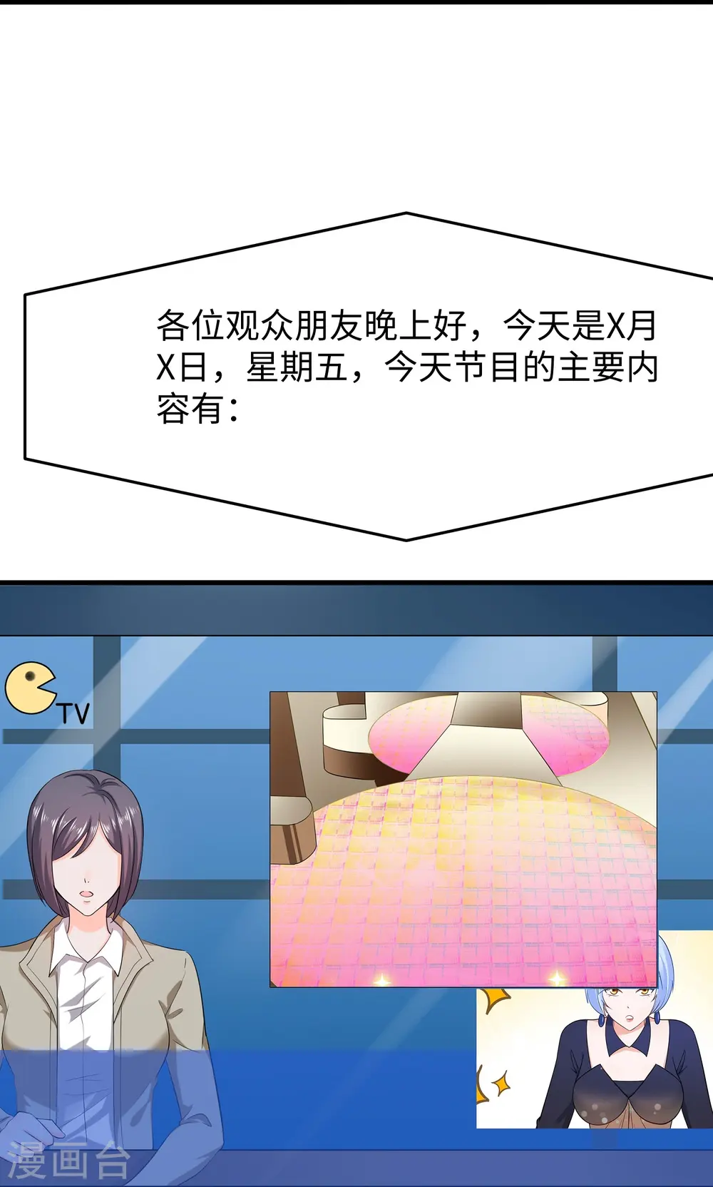 第258话 不可能！华夏人作弊！21
