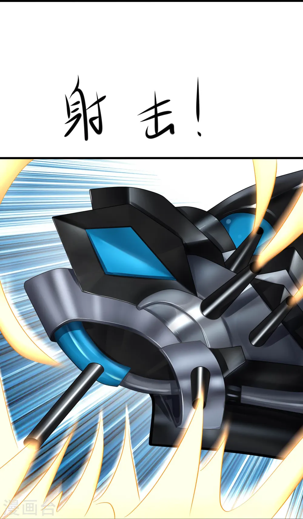 第217话 开小差的同学请上黑板答题20