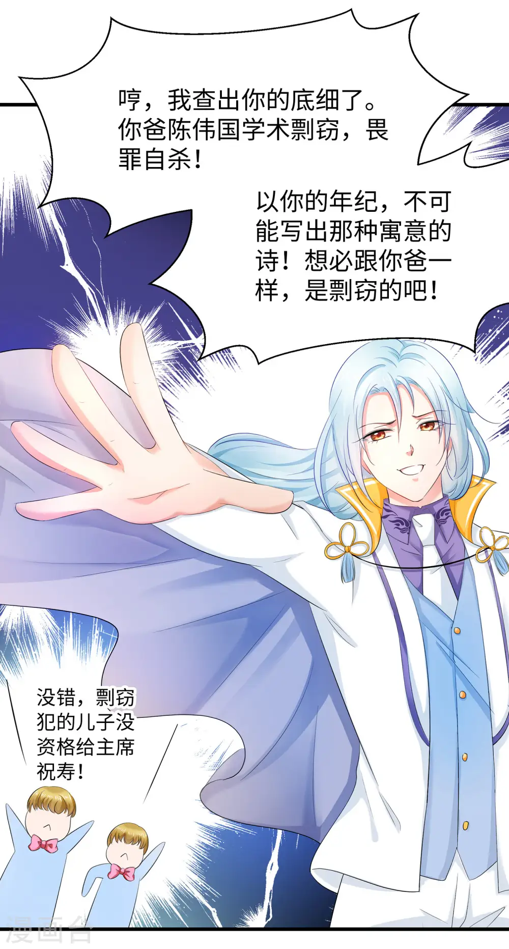 第30话 修罗场！！！21