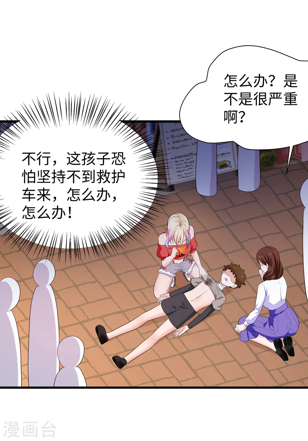 第168话 两大圣使出现！4