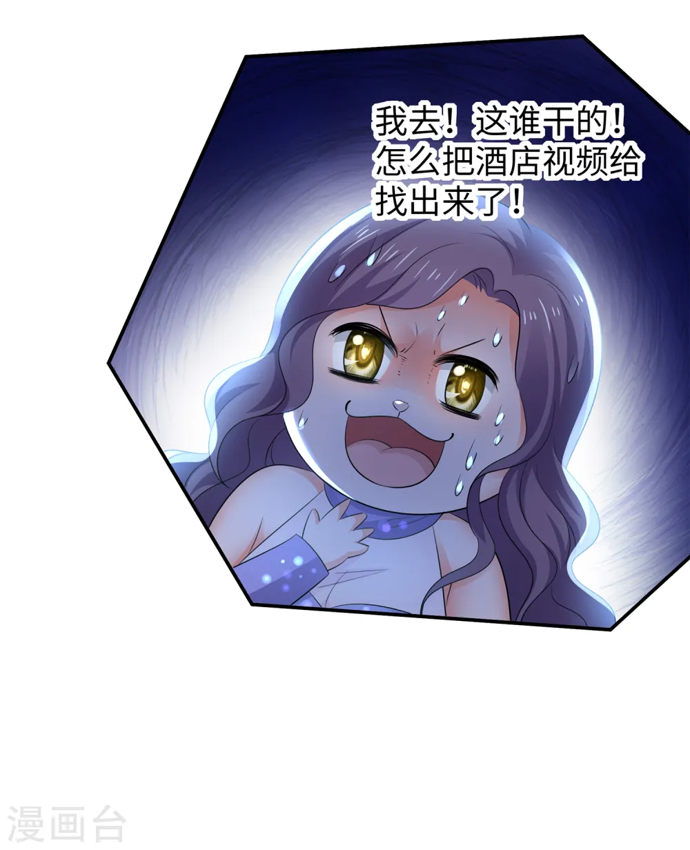 第75话 光芒属于叶如意！13