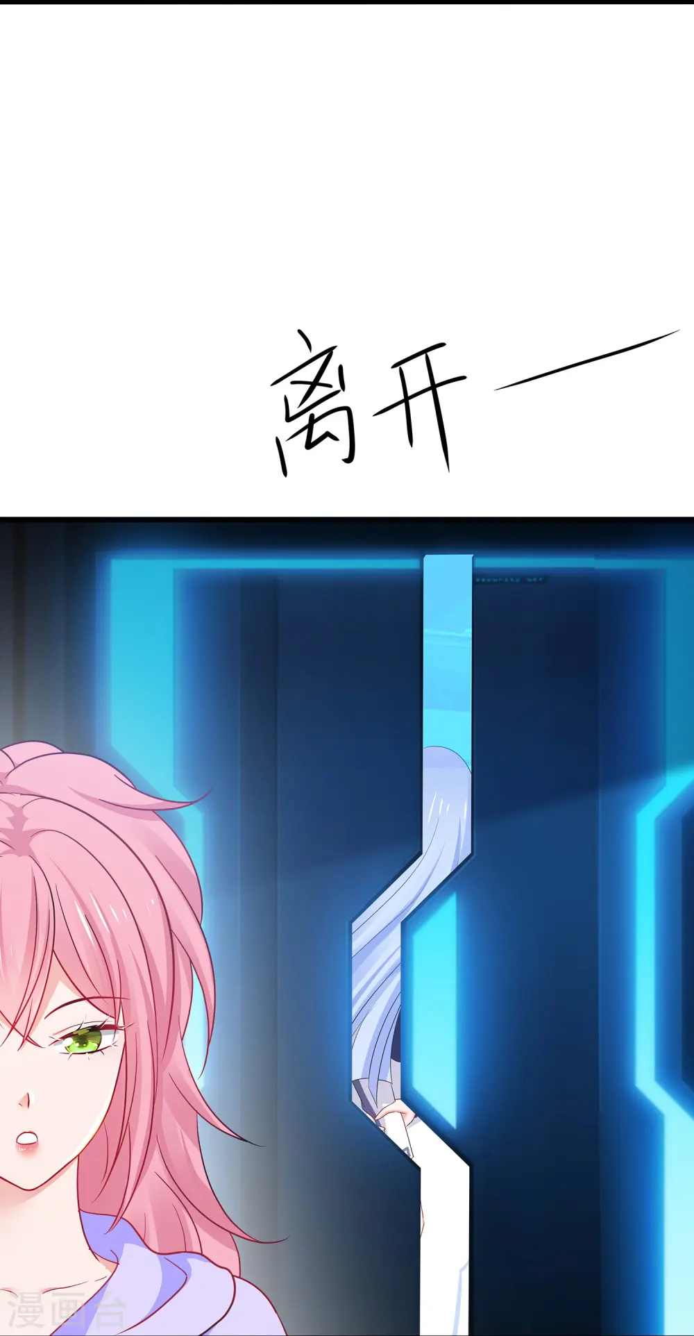 第268话 科技的力量17
