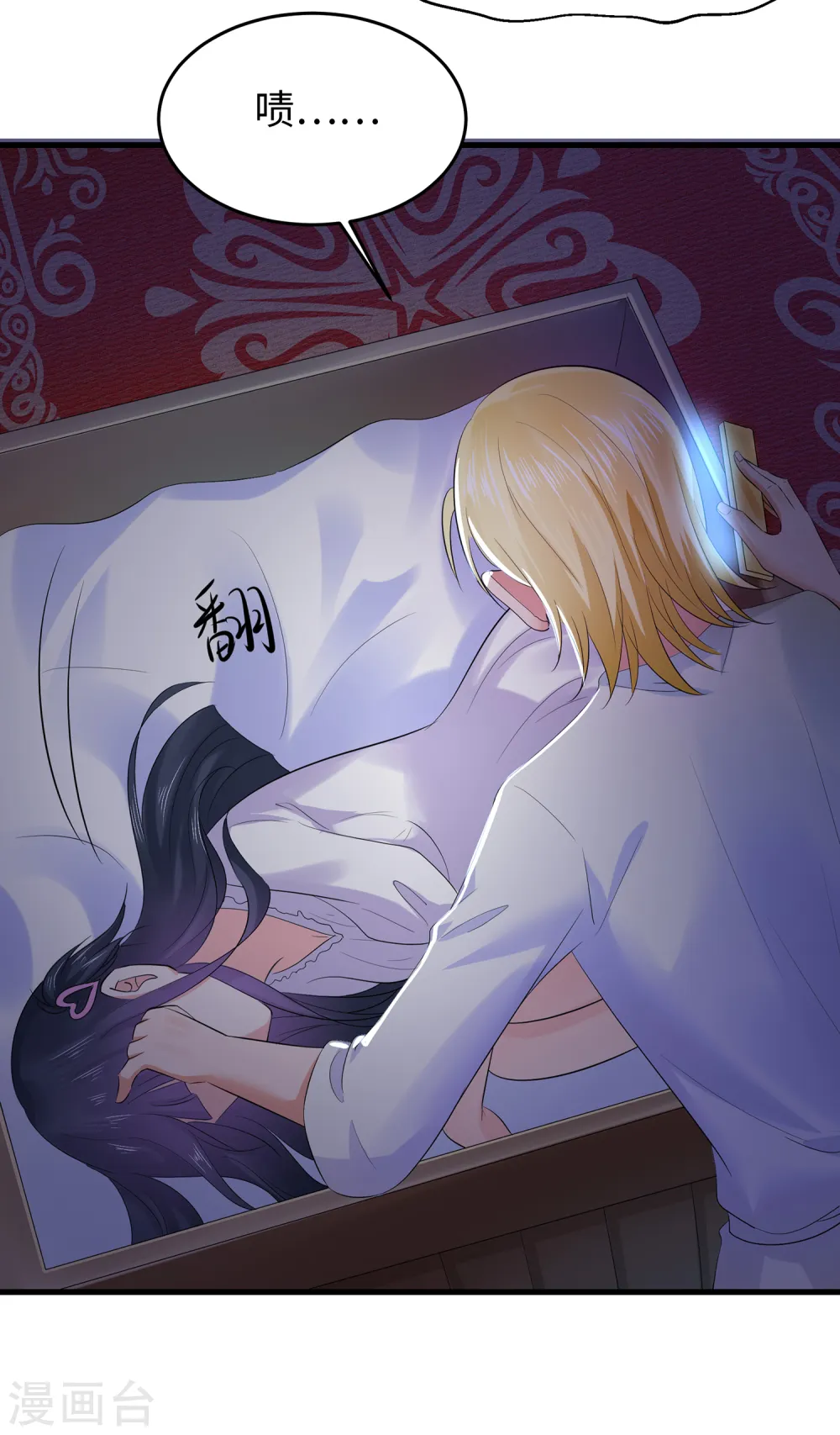 第37话 从狼窝到虎口42