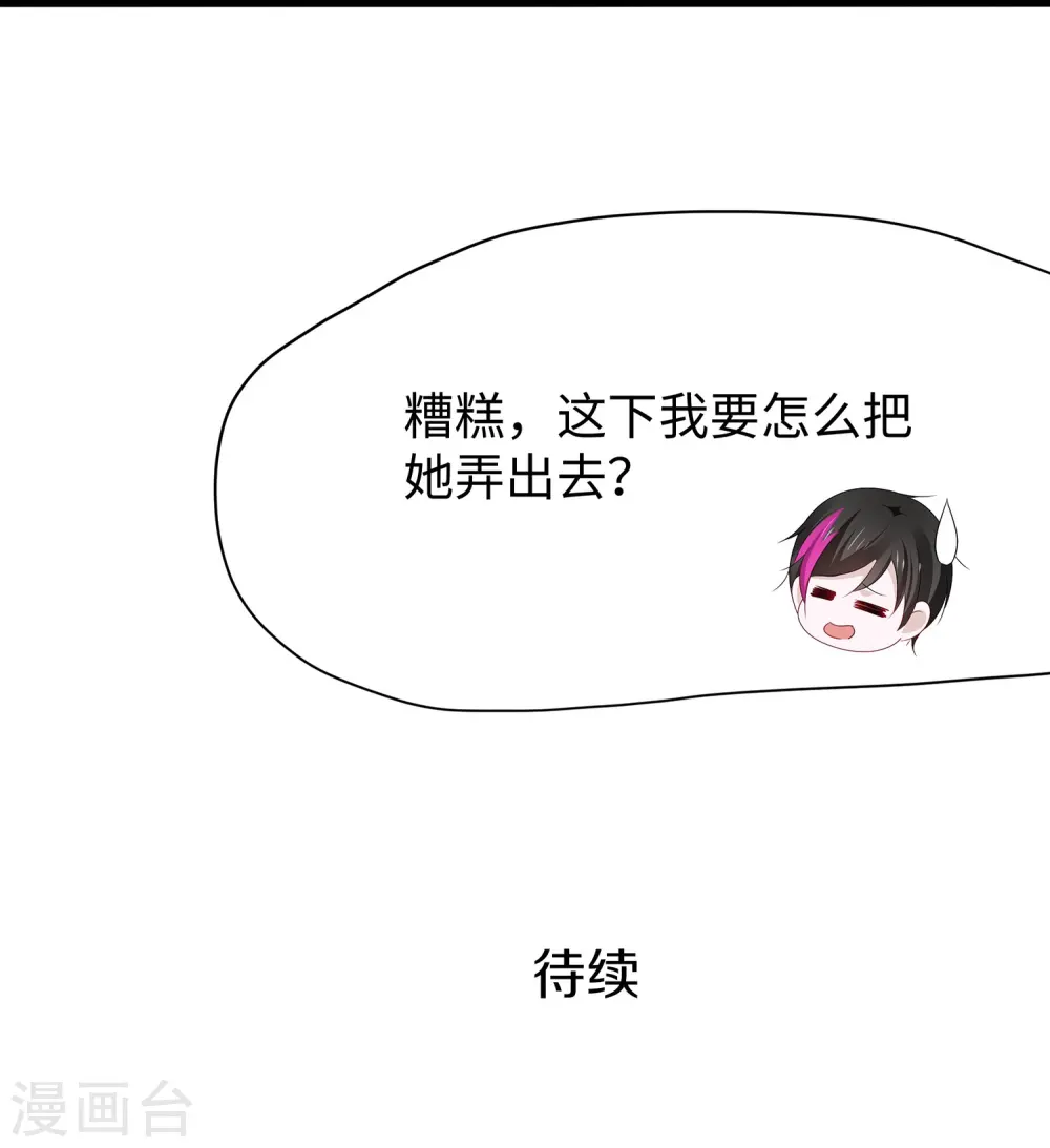 第206话 拔枪吧，你我只有一个人能活37