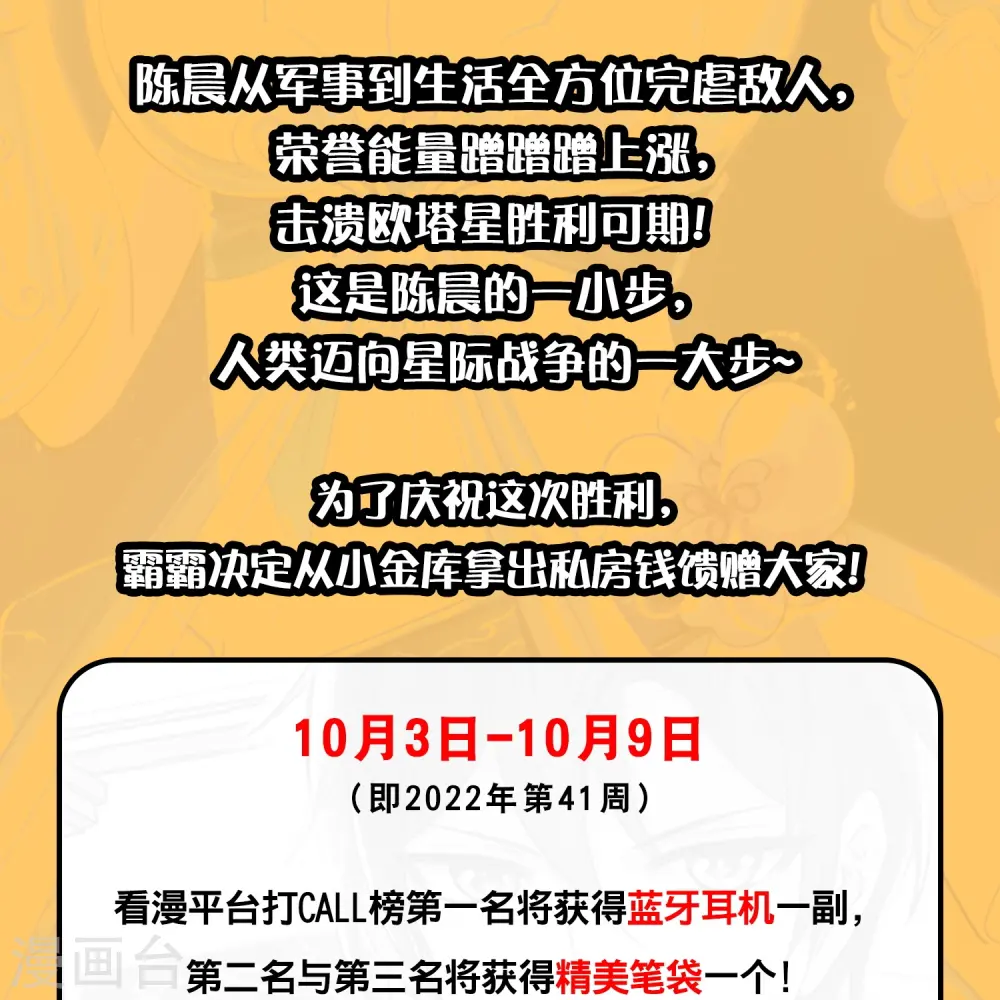 助力荣誉能量，掏空系统养你1