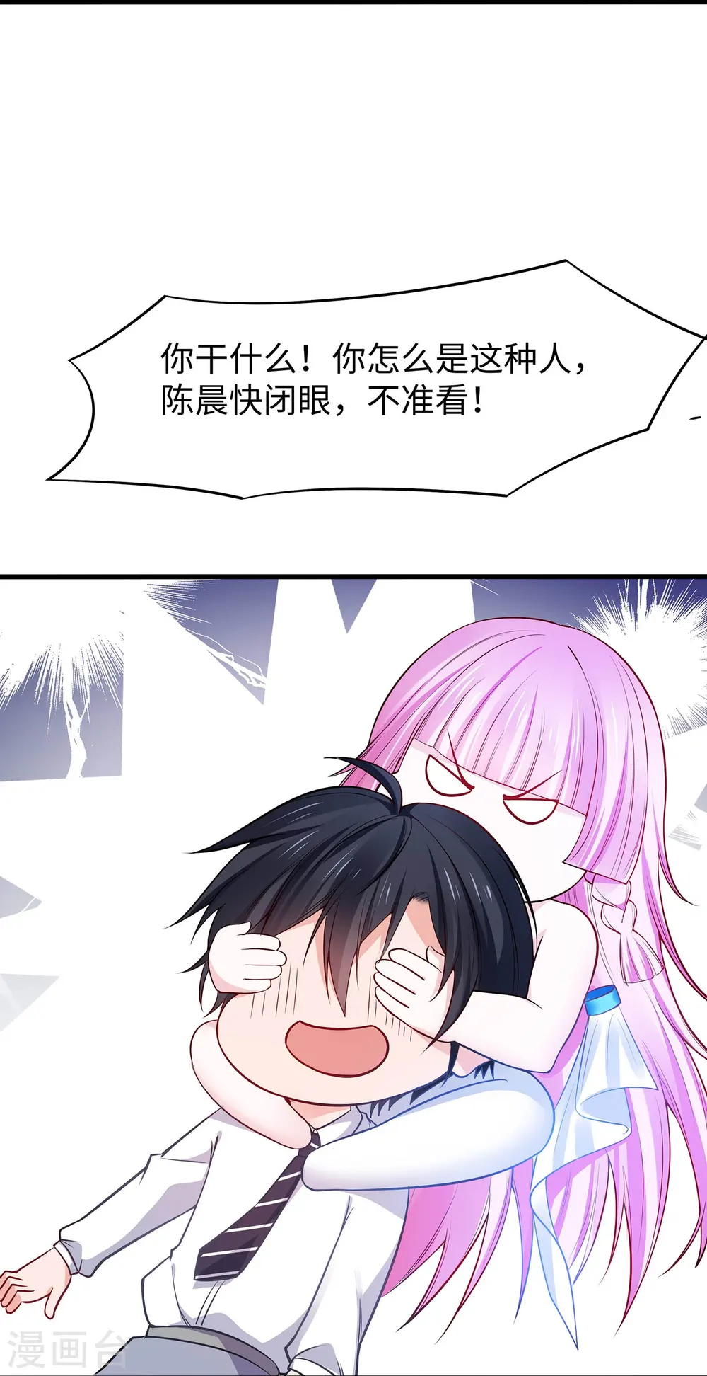 第247话 学姐……这不合适……13