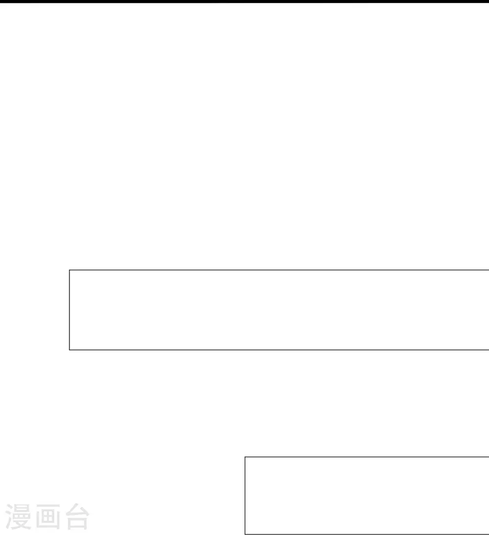 第194话 关闭吧，霸霸！8