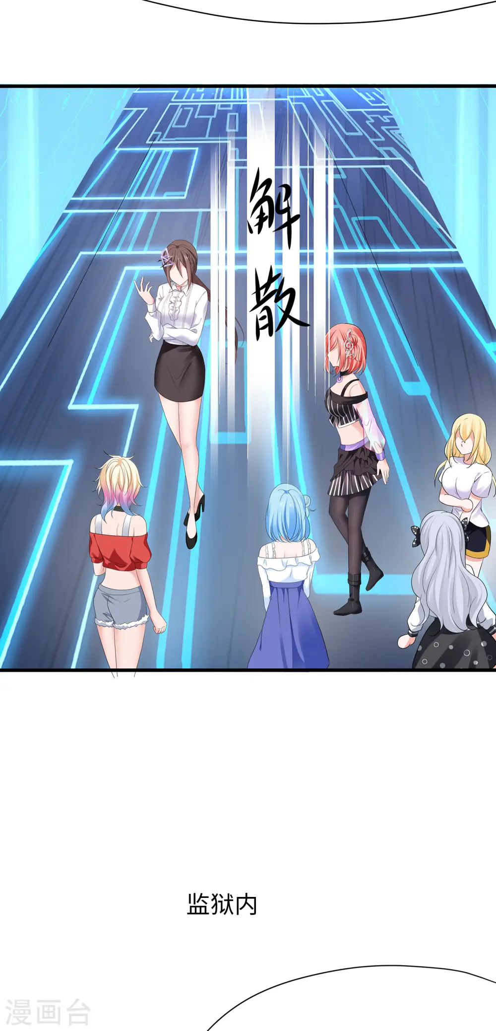 第185话 陷阱究竟是什么？8