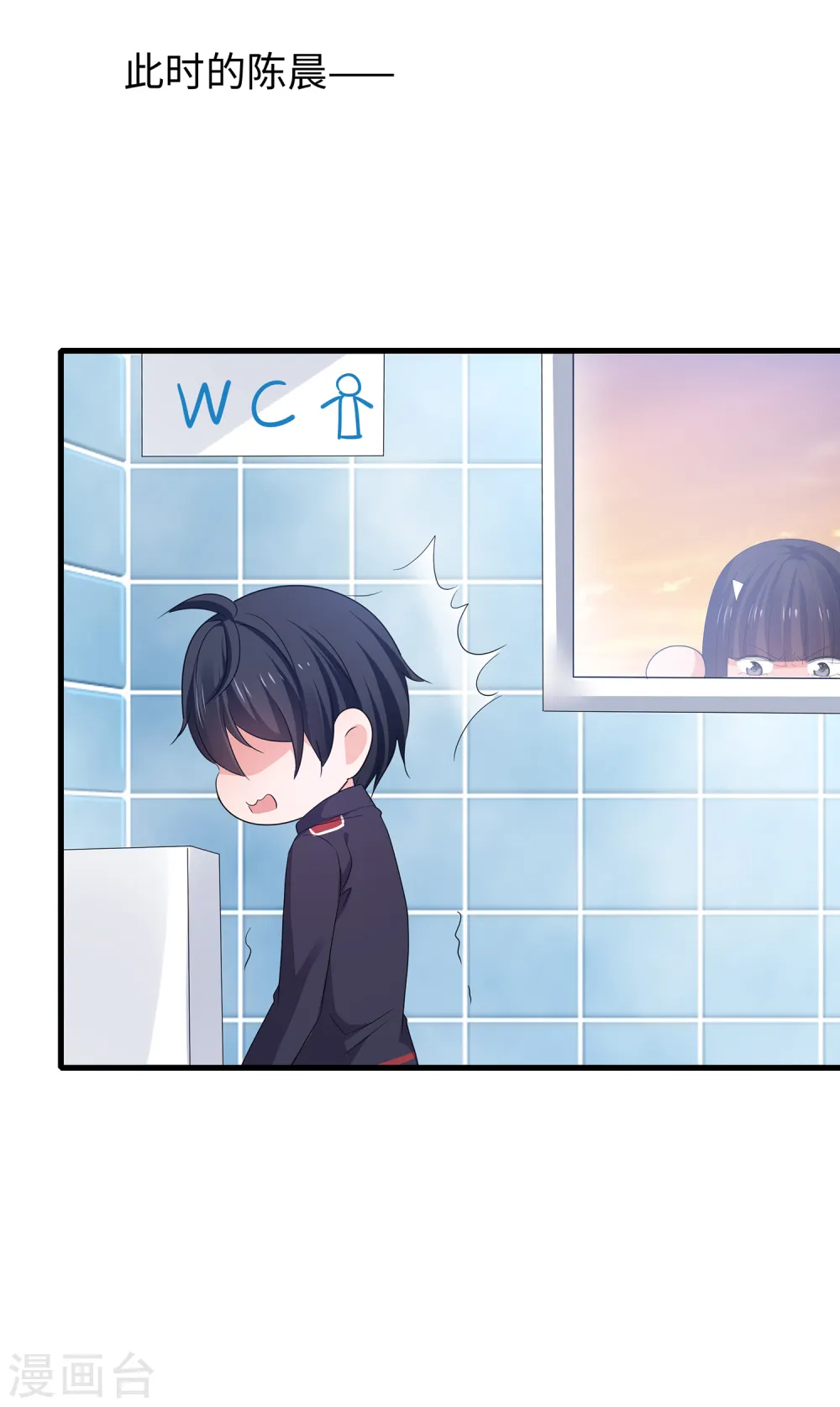 第133话 呜呜呜，这个男人身上有光！8