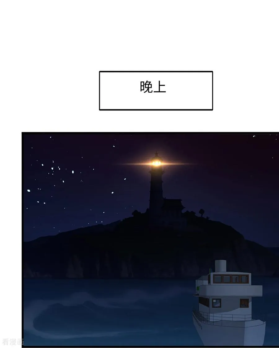 第306话 大家都变强了27