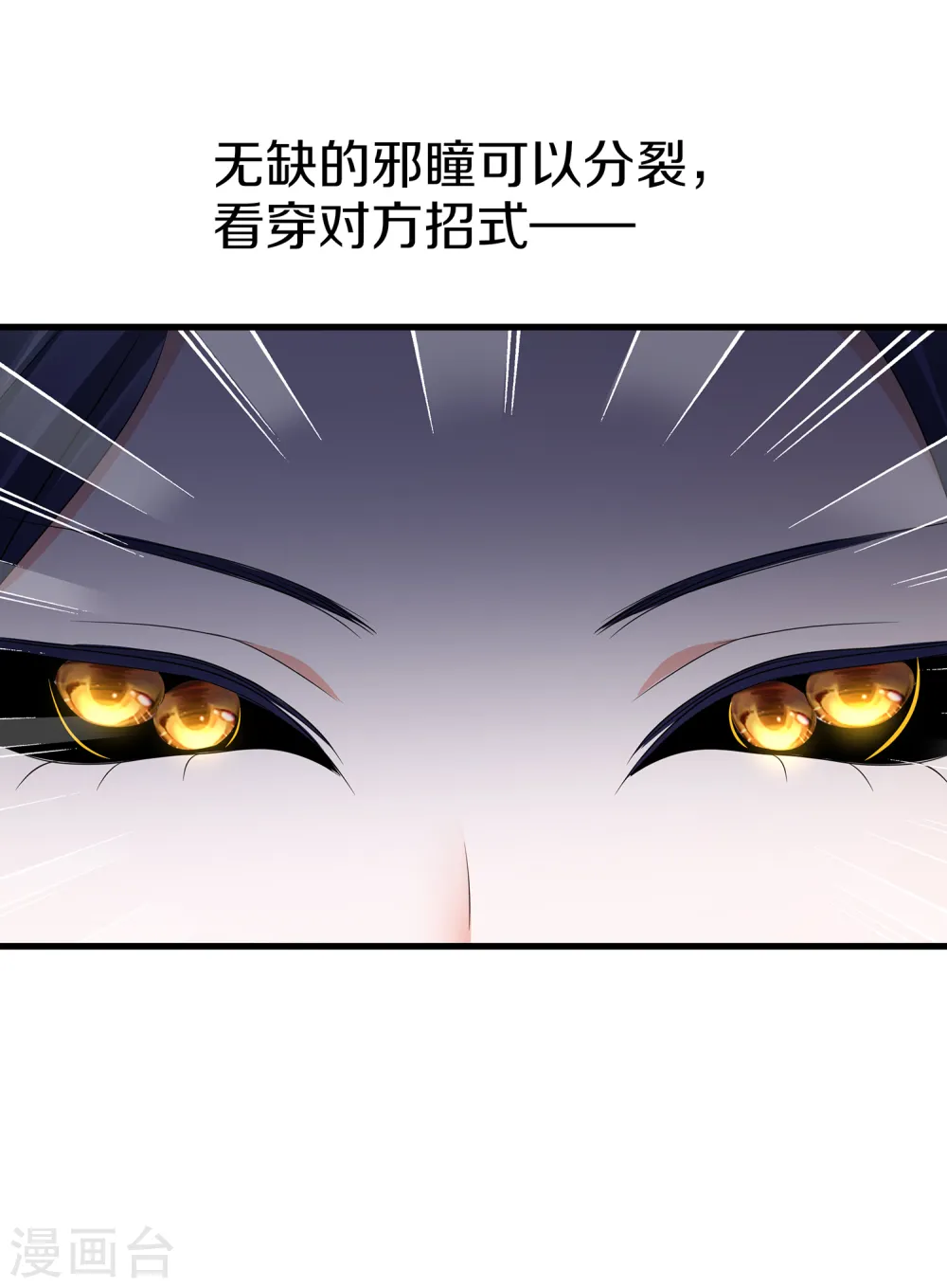 第164话 幸存者联盟被团灭了？4