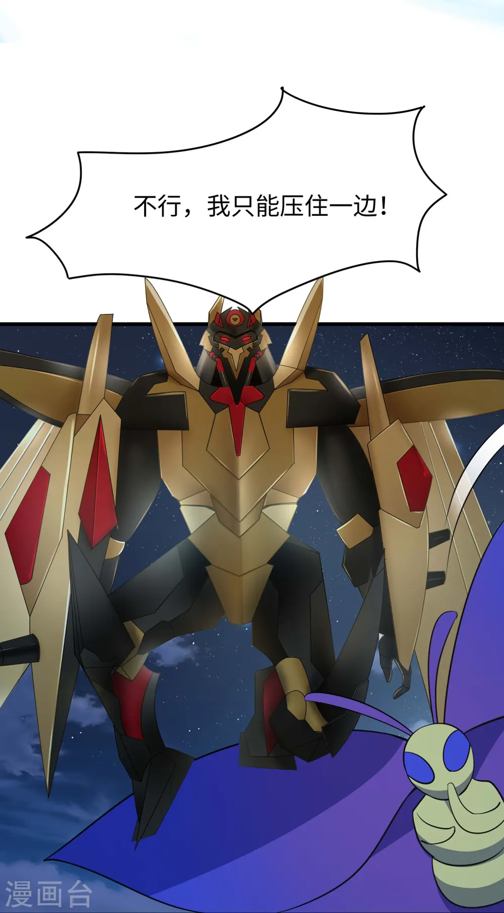 第274话 愿意做我副驾驶么18