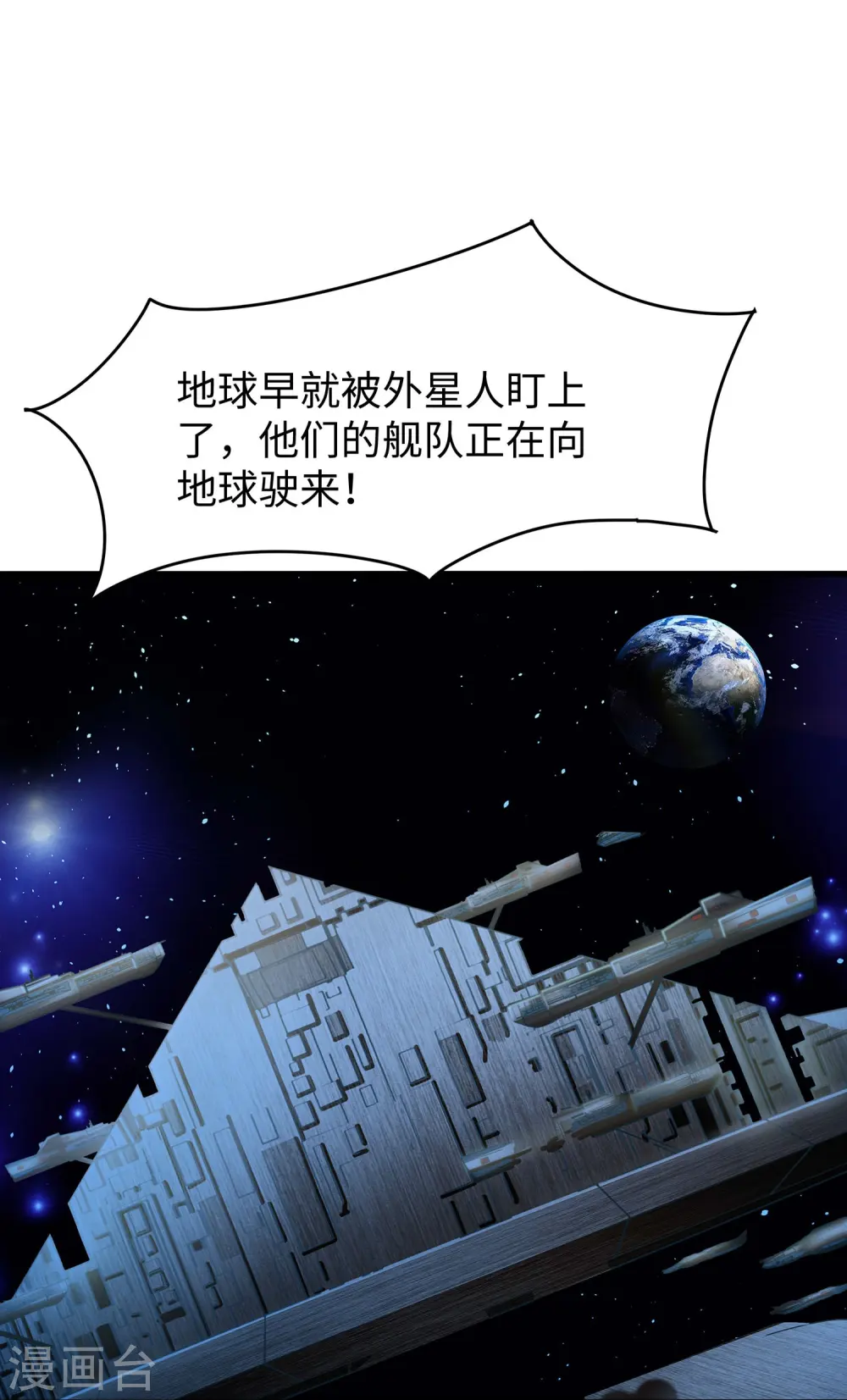 第272话 最终赢家是！16