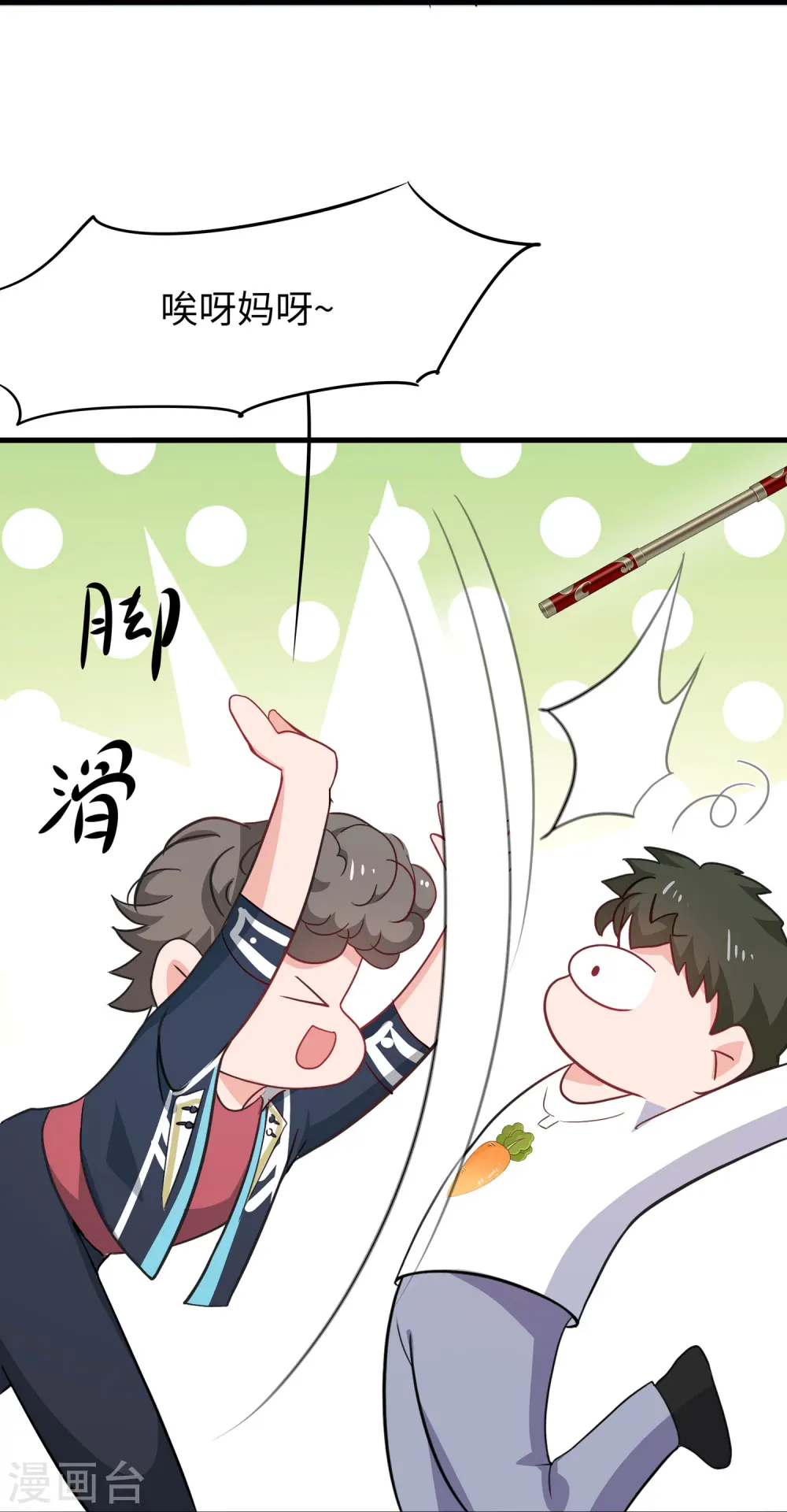 第224话 下一战，岛国！23
