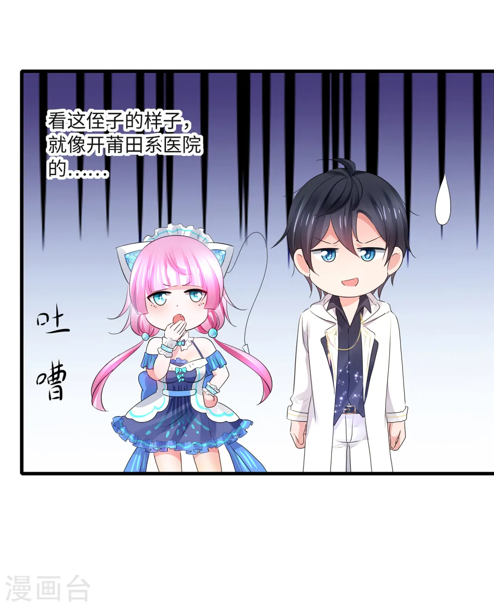 第106话 性感=有仪式感？3
