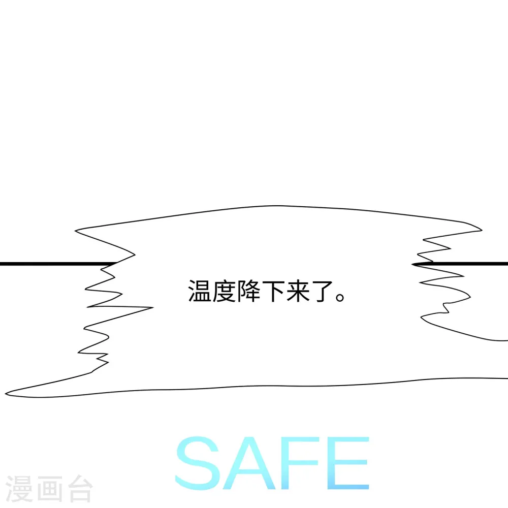 第199话 眼镜男carry全场22