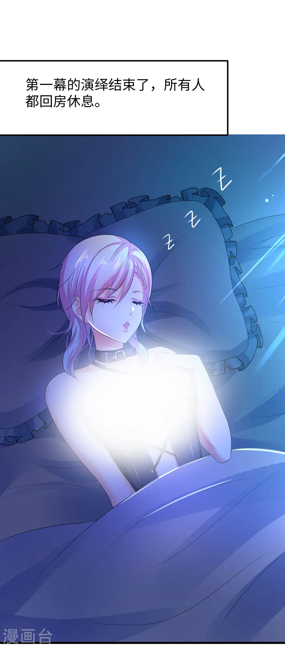 第144话 比游戏更恐怖的真实！7