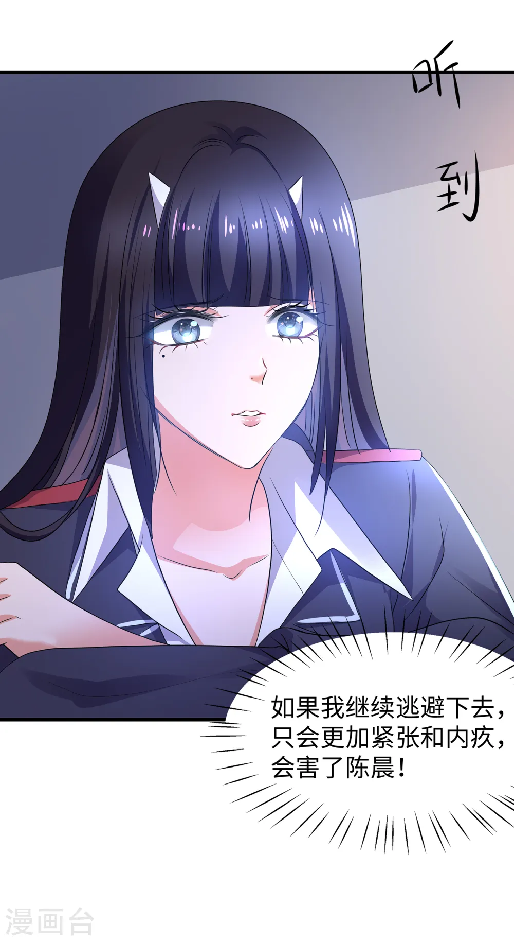 第140话 幽灵女，崛起！22