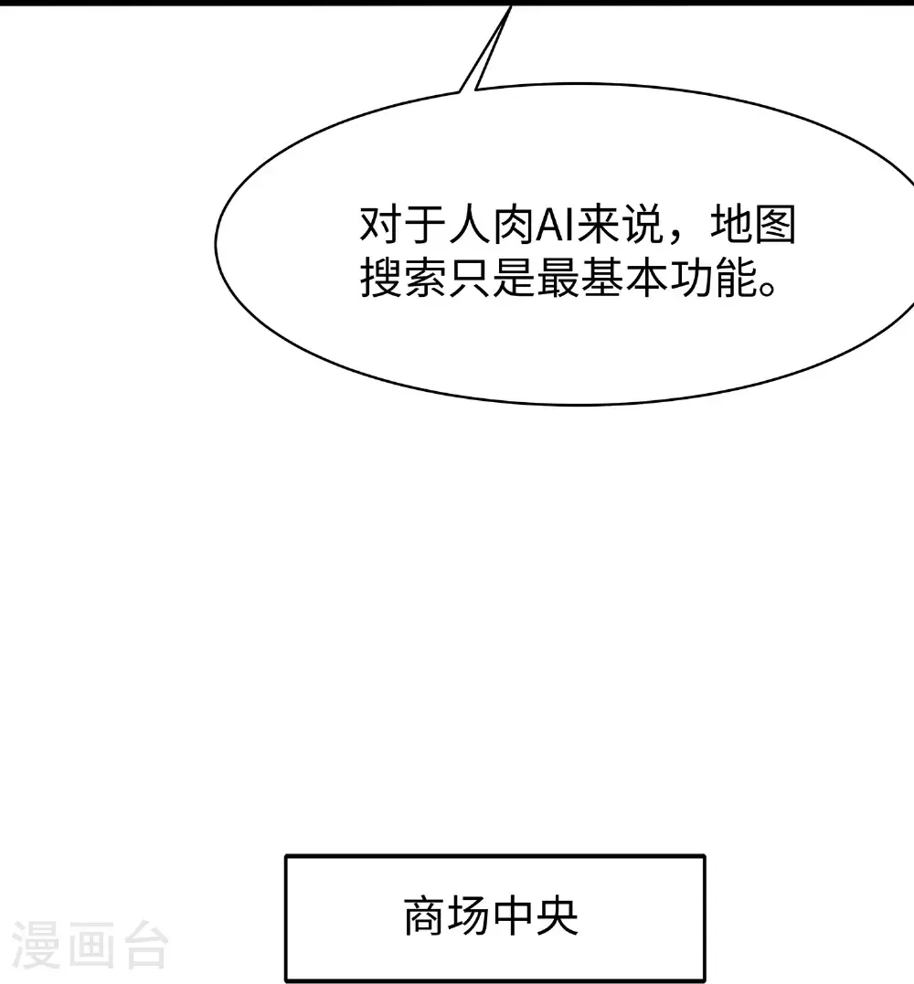 第304话 去他的世界消灭他7