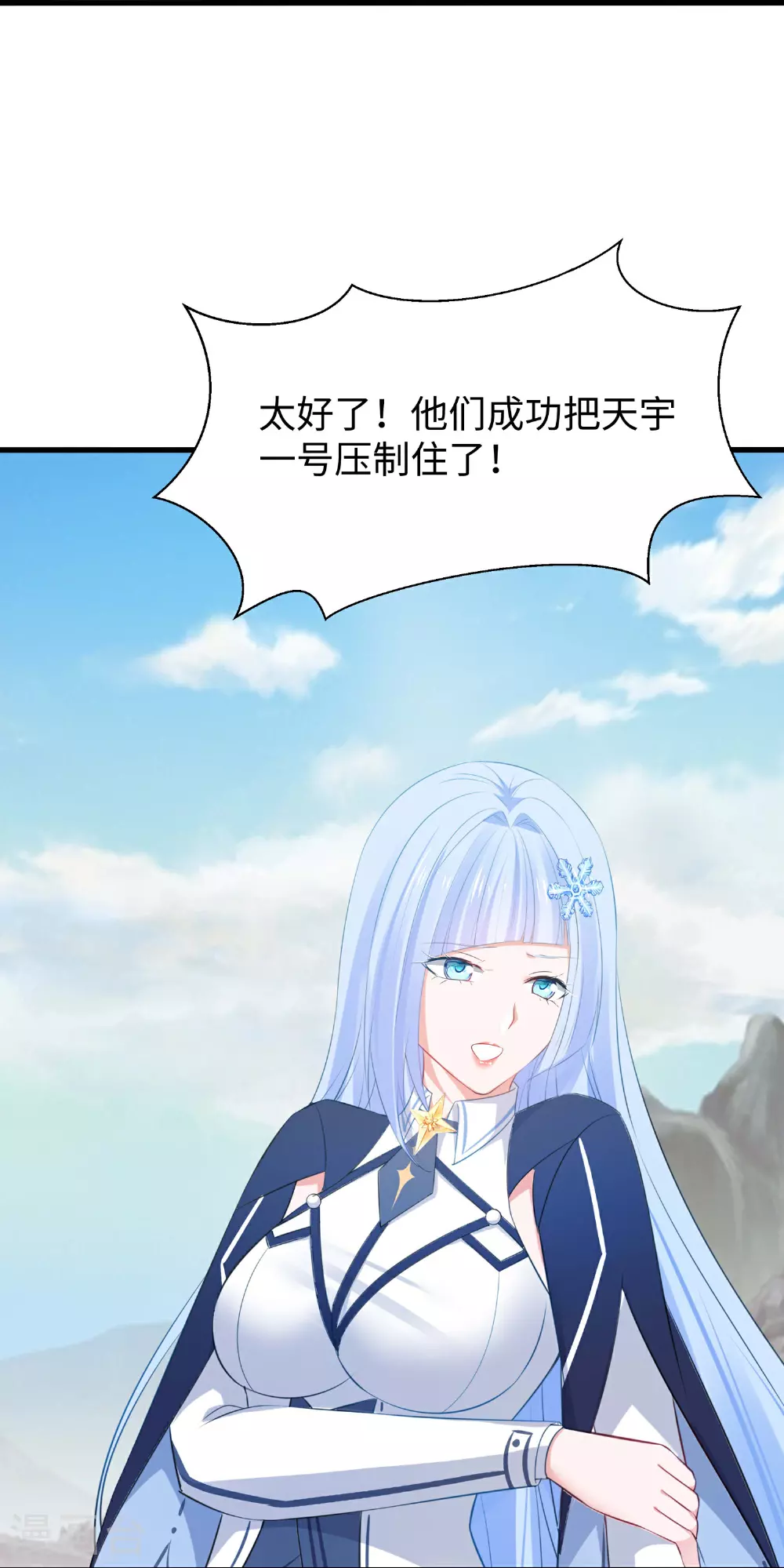 第299话 你被困在这里了10