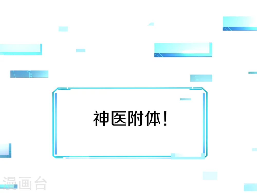 第109话 大杀招！！！31