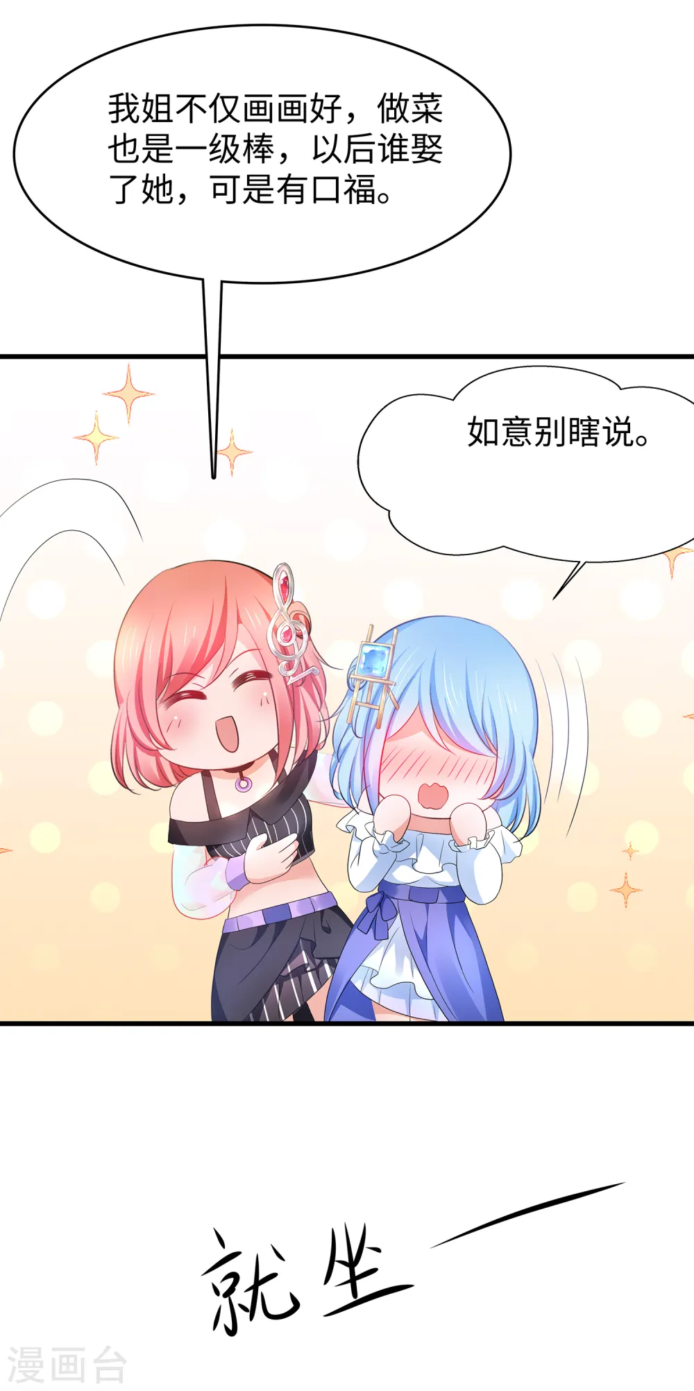 第144话 比游戏更恐怖的真实！20