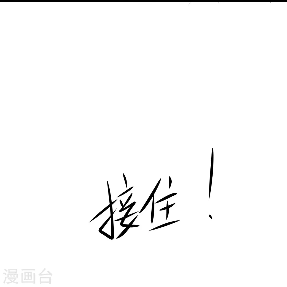 第240话 他好强！好讨厌的感觉啊！17