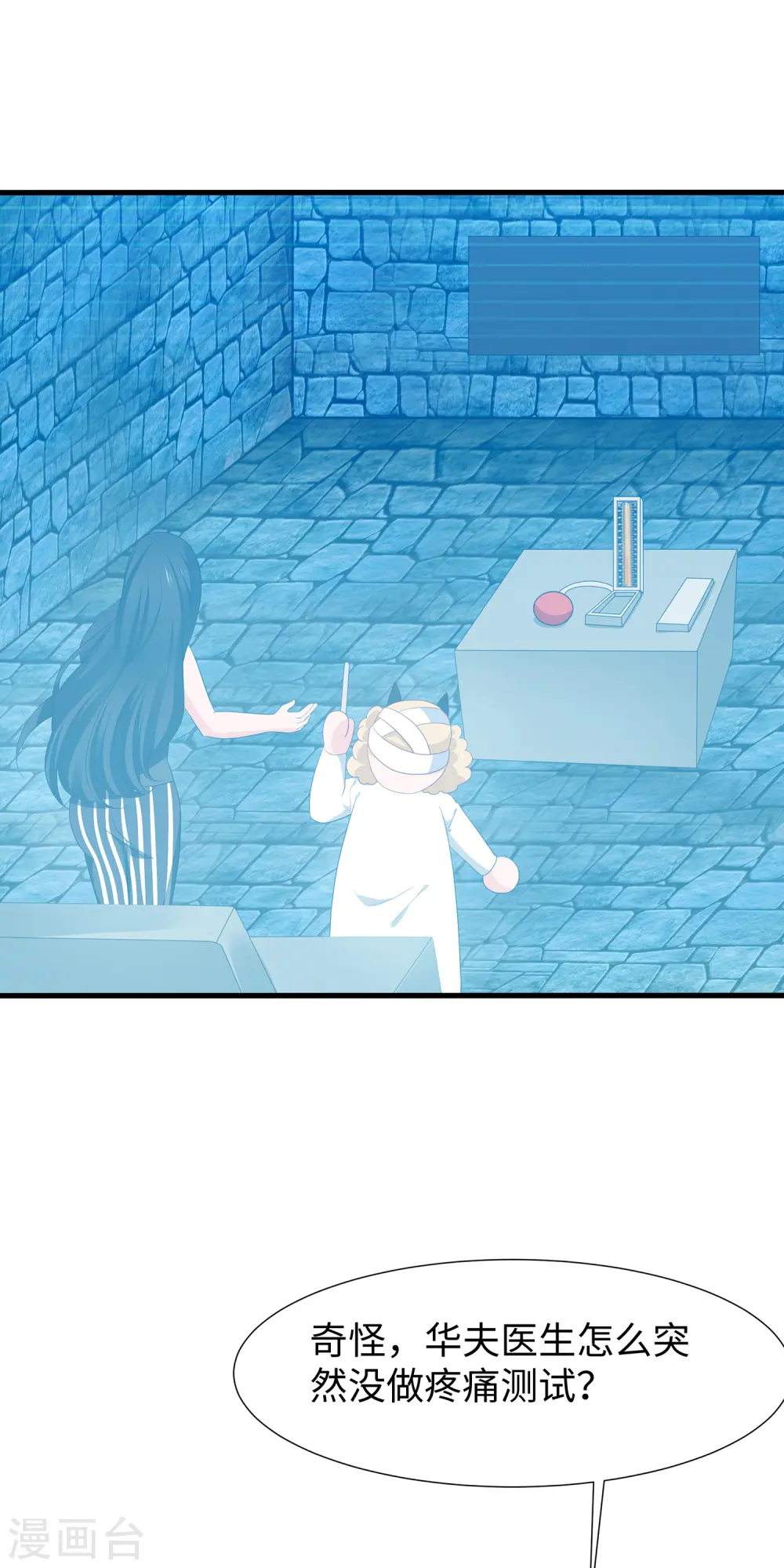 第179话 地狱即天堂？18