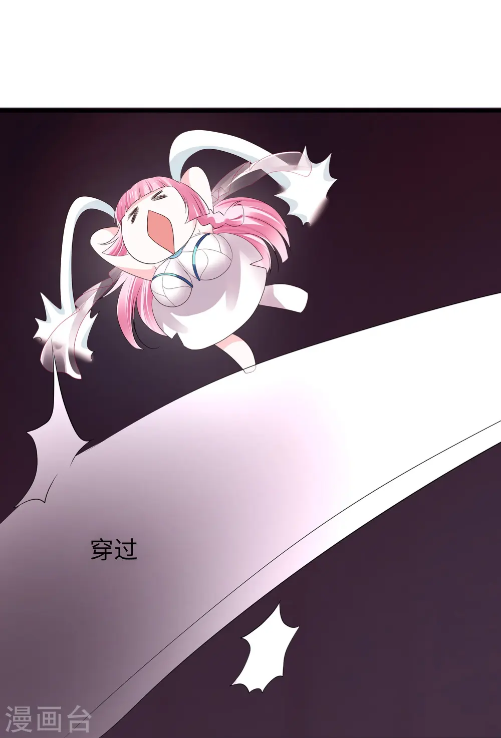 第197话 苏醒也是觉醒7