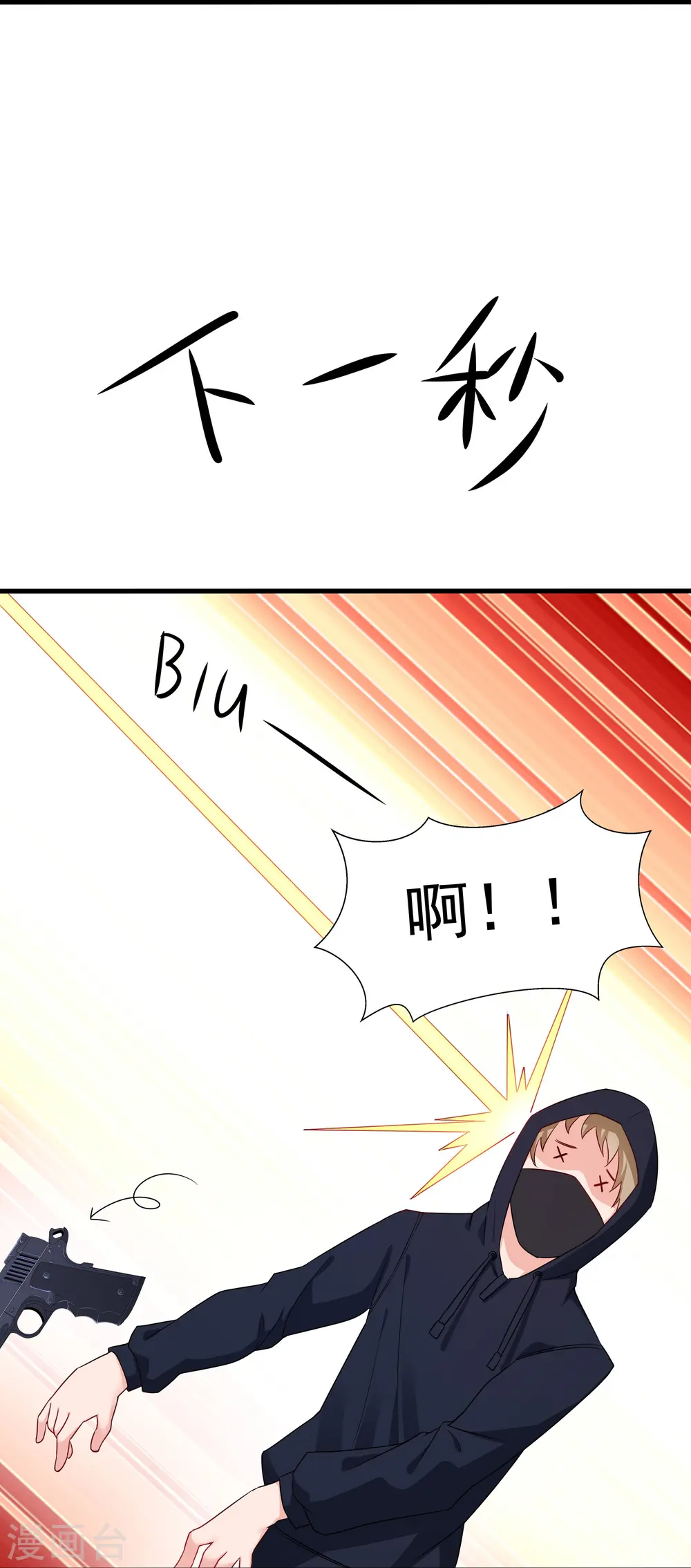第239话 我看见变形金刚了30
