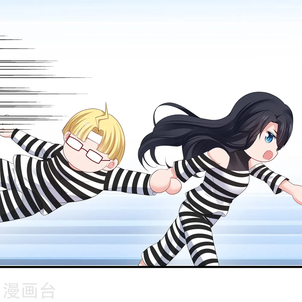 第198话 无名氏小姐太强30