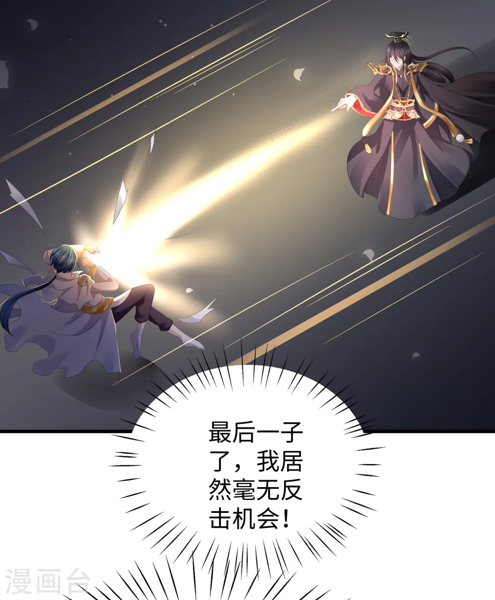 第92话 陈晨，华夏之光！28