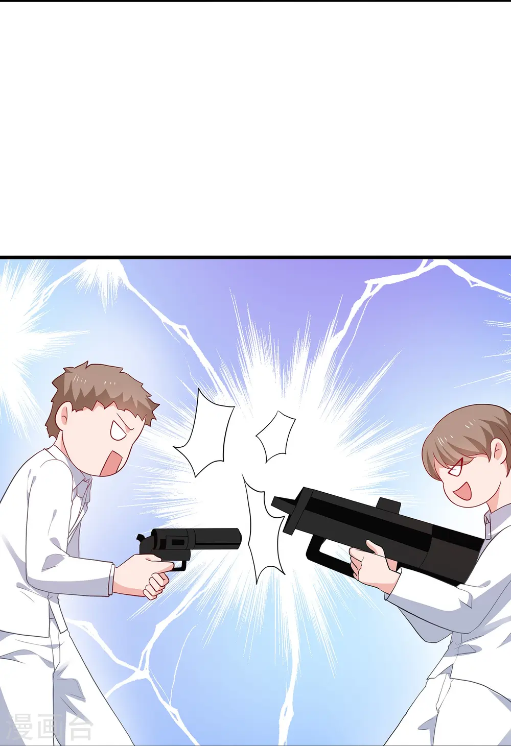 第196话 父亲，请你告诉我5
