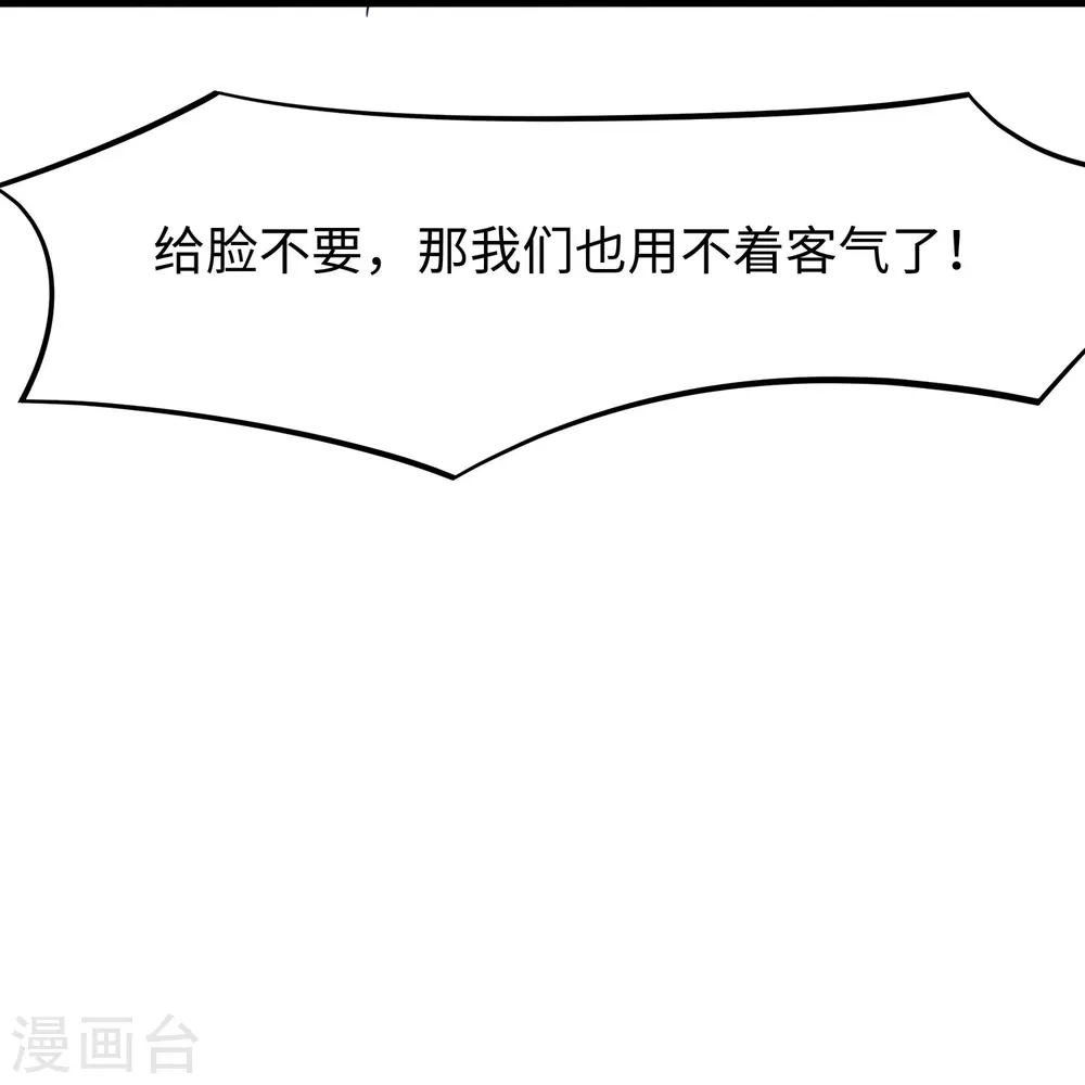 第250话 雷达检测不到啊28
