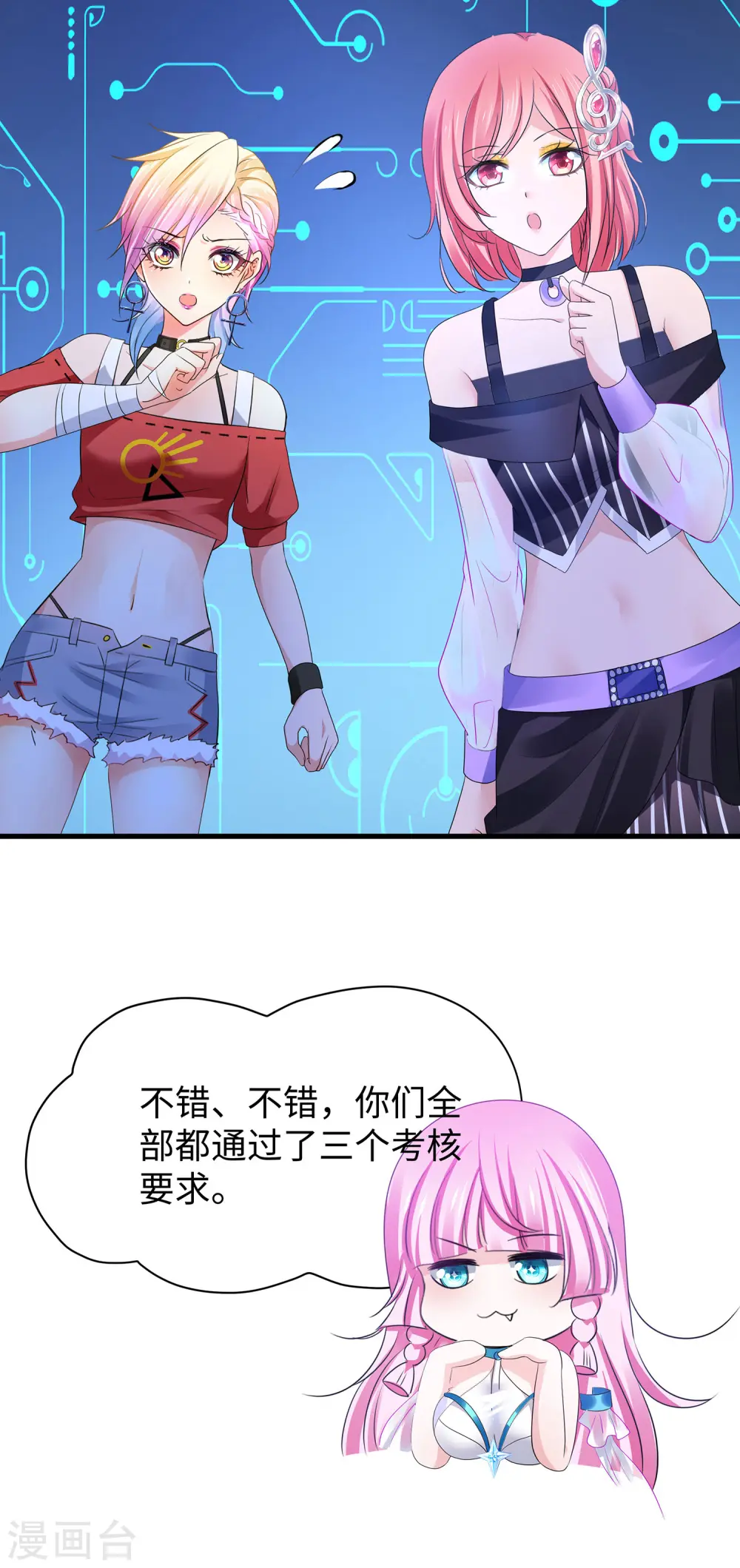 第167话 想做圣使怎么这么难！4