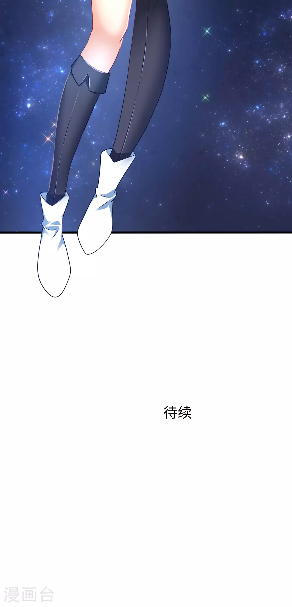 第286话 不好了，你看！31